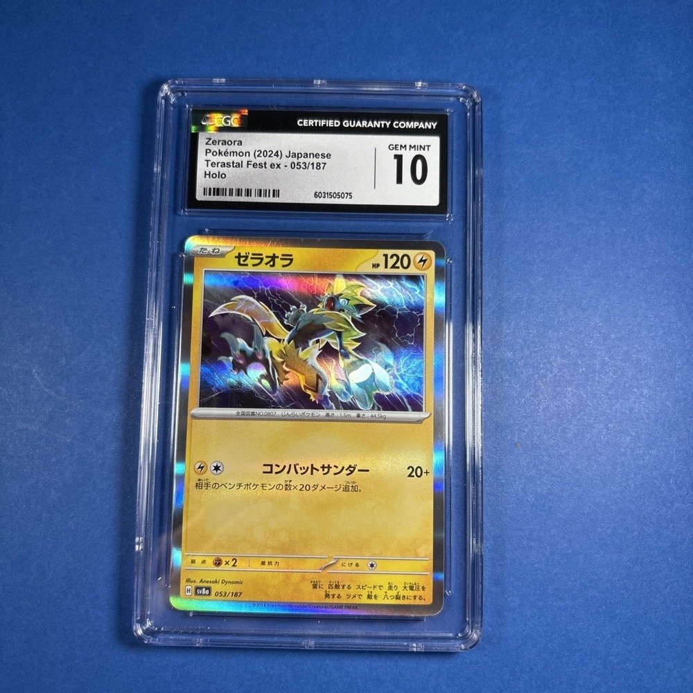 Pokemon 2024 Terastal Fest ex 053/187 Zeraora Holo CGC Gem Mint 10